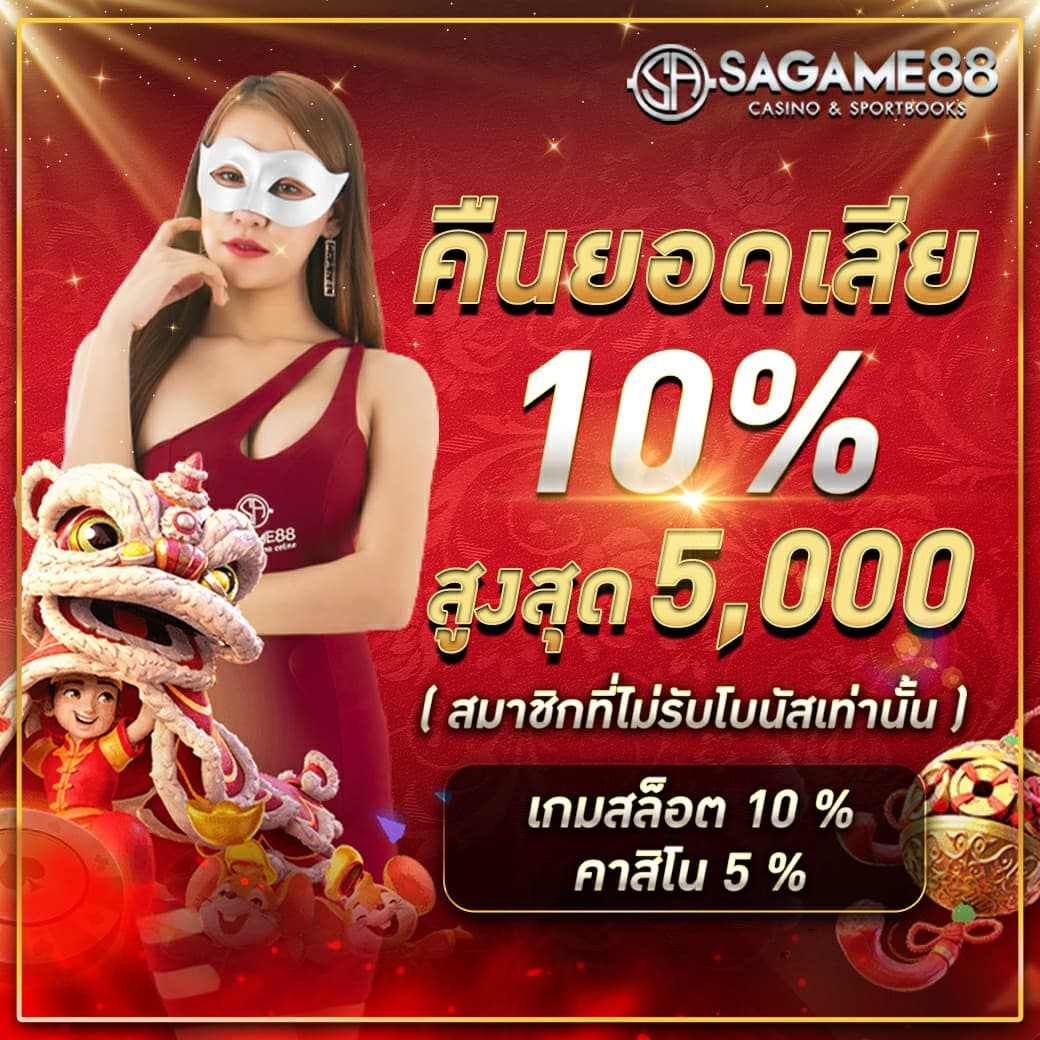 pk9bet เว็บตรง สล็อต ฝากถอนออโต้ ไม่ผ่านเอเย่นต์ 2026