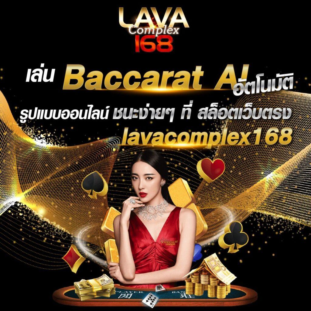 player88 เว็บตรง สล็อต ฝากถอนออโต้ ไม่ผ่านเอเย่นต์ 2026