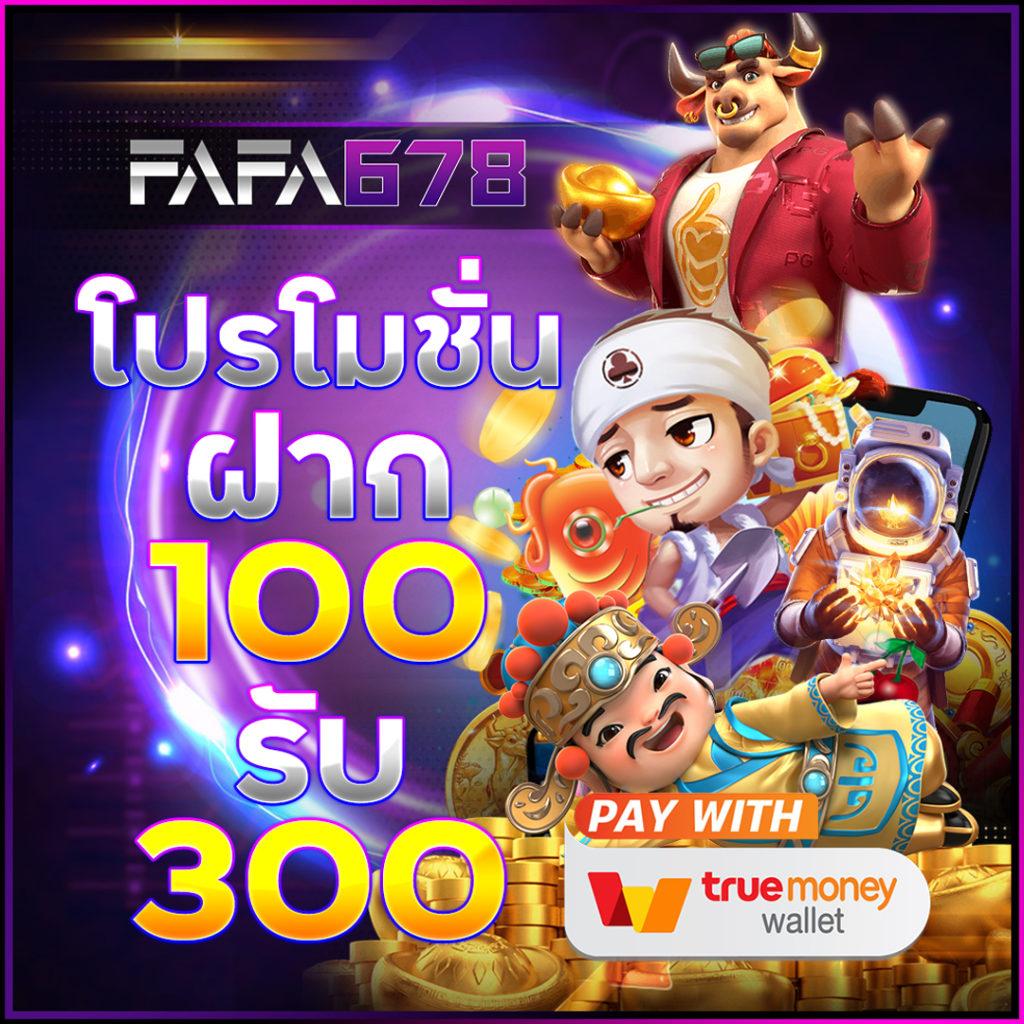 punbet999 เว็บตรง สล็อต ฝากถอนออโต้ ไม่ผ่านเอเย่นต์ 2026