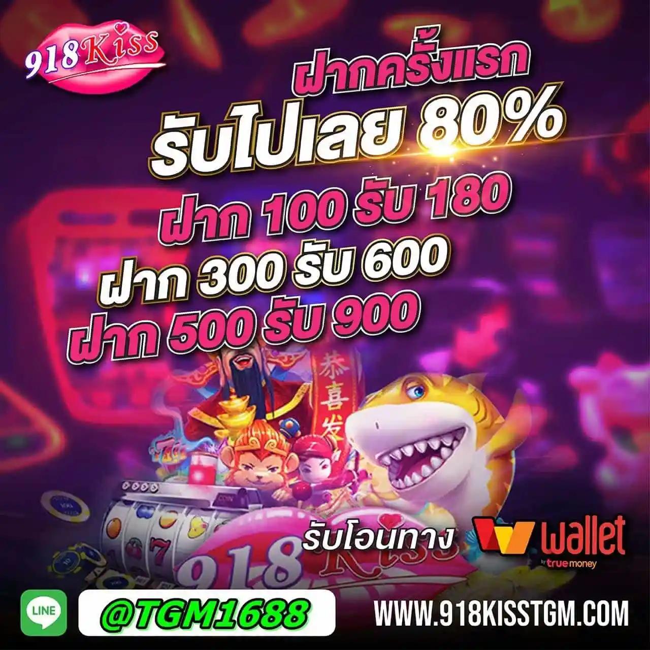 pung24hr เว็บตรงสล็อต ฝากถอนออโต้ ไม่ผ่านเอเย่นต์ 2026