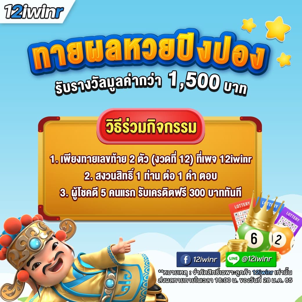 pung888plus เว็บตรงสล็อต ฝากถอนออโต้ ไม่ผ่านเอเย่นต์ 2026