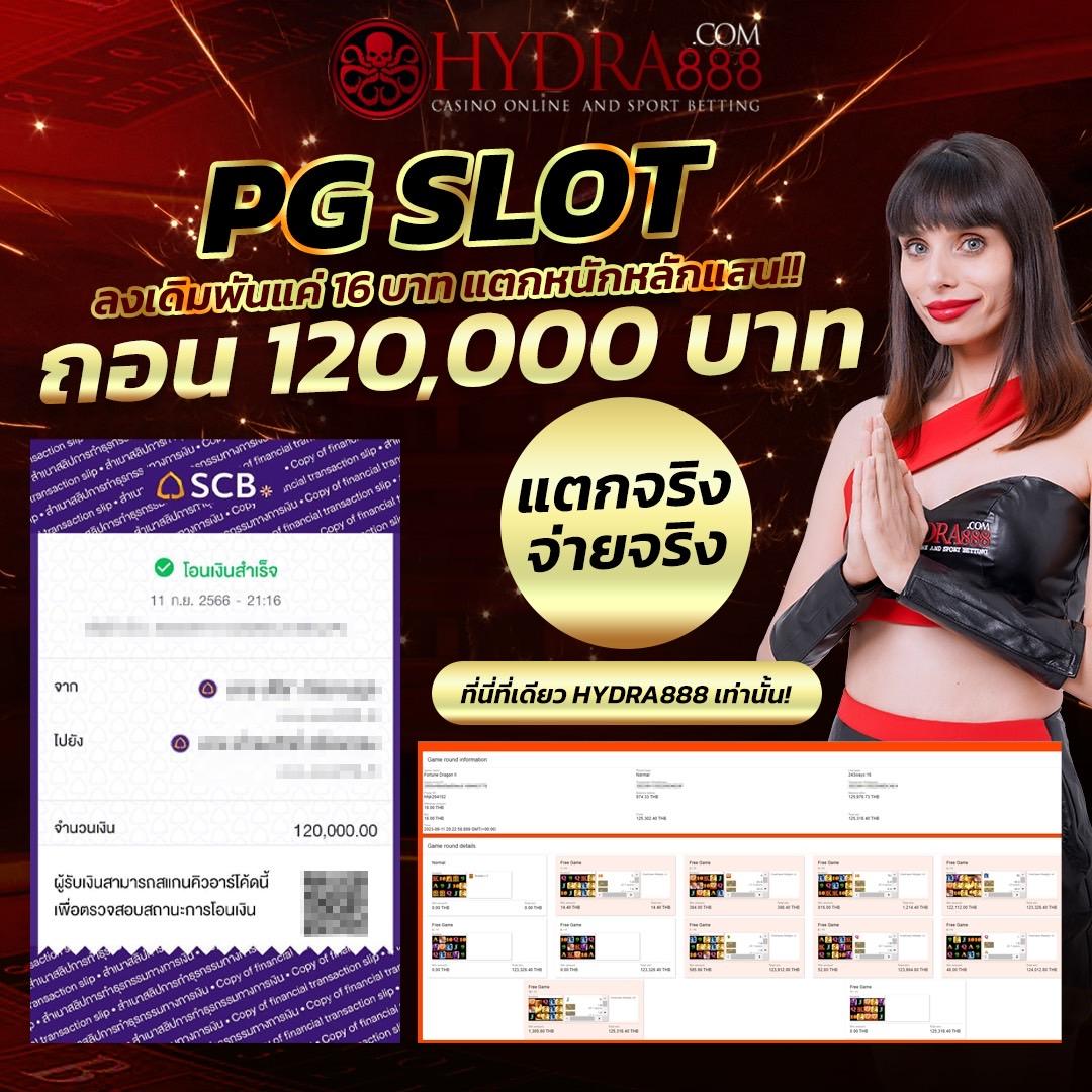 pung999plus เว็บตรง สล็อต ฝากถอนออโต้ไม่ผ่านเอเย่นต์ 2026