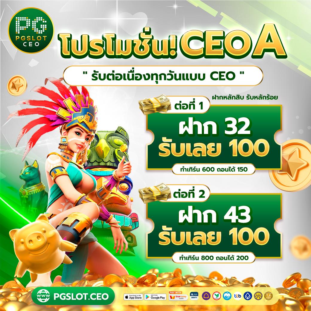 pxj com เว็บตรง สล็อต ฝากถอนออโต้ ไม่ผ่านเอเย่นต์ 2026