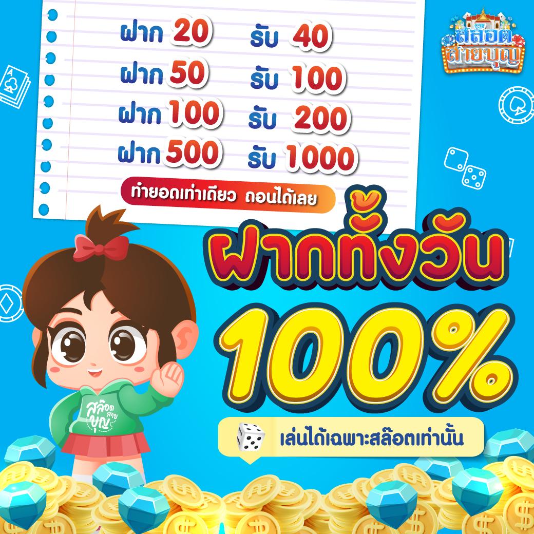 pxj slot ทางเข้า เว็บตรง สล็อต ฝากถอนออโต้ 2026