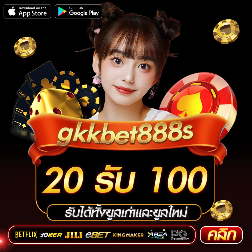 pxjth เว็บตรง ฝากถอนออโต้ ไม่ผ่านเอเย่นต์ สล็อตแตกง่าย 2026