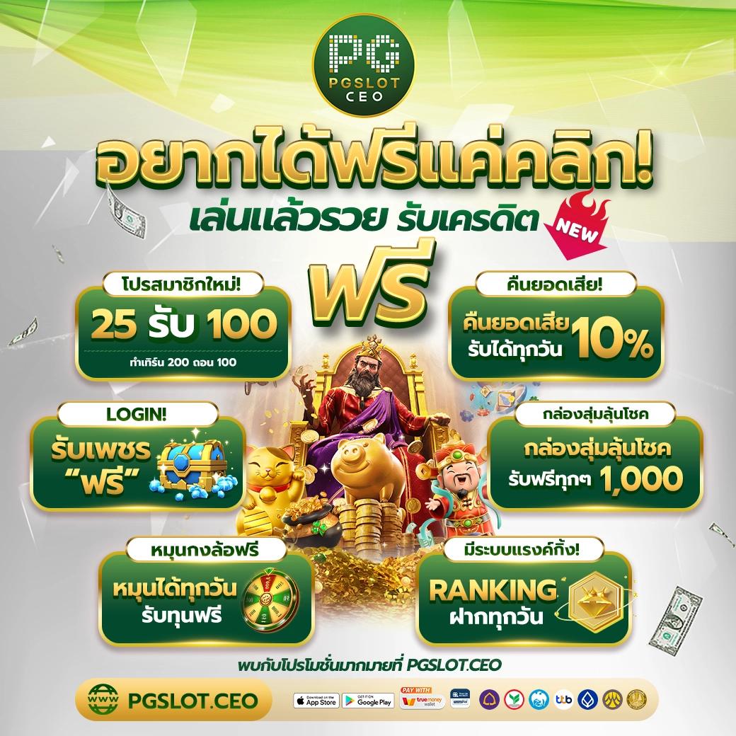 pxjvip เว็บตรง สล็อต ฝากถอนออโต้ ไม่ผ่านเอเย่นต์ 2026