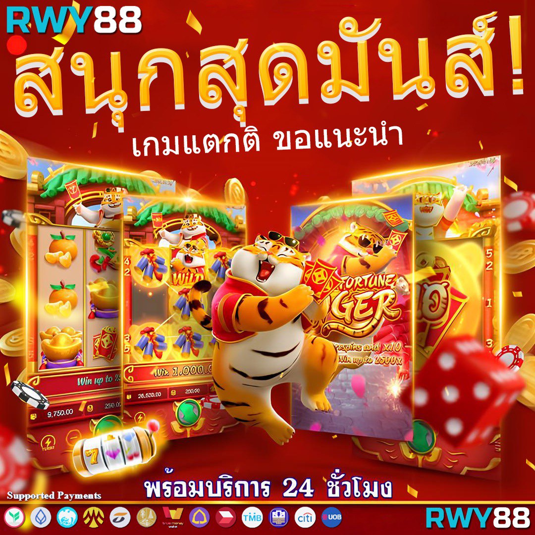 pxjสล็อต เว็บตรง สล็อต ฝากถอนออโต้ ไม่ผ่านเอเย่นต์ 2026