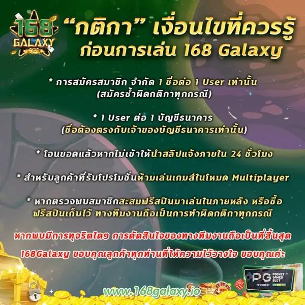 racha66 เว็บตรง สล็อต ฝากถอนออโต้ ไม่ผ่านเอเย่นต์ 2026