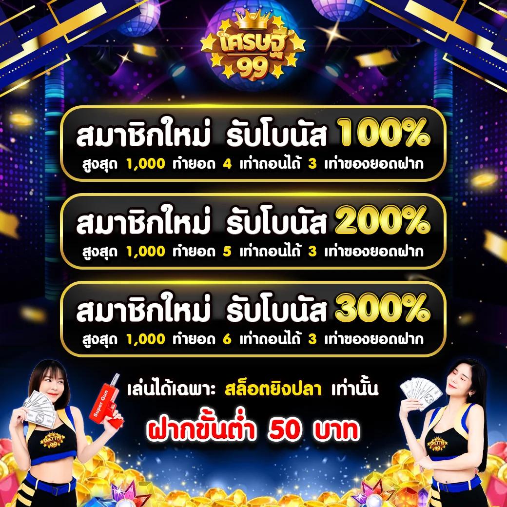 raja 132 เว็บตรง สล็อต ฝากถอนออโต้ ไม่ผ่านเอเย่นต์ 2026