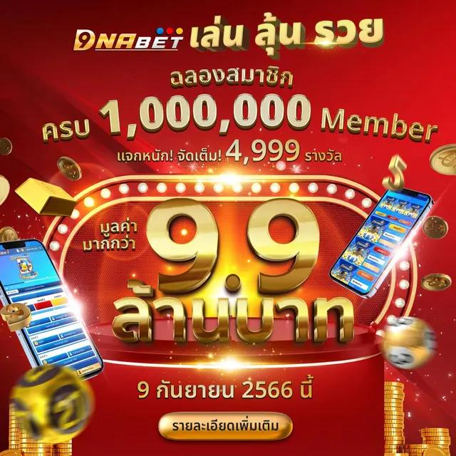 rca77 เว็บตรง สล็อต ฝากถอนออโต้ ไม่ผ่านเอเย่นต์ 2026