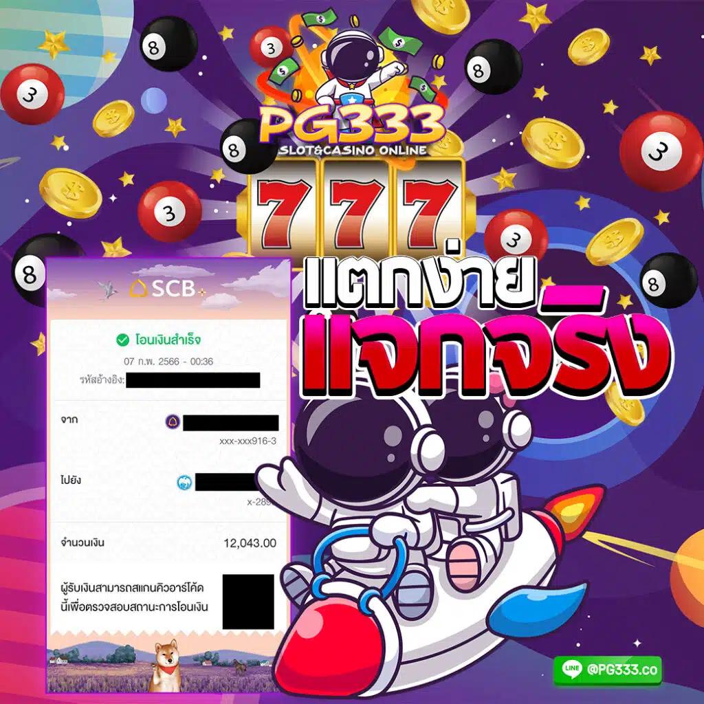 reno234 เว็บตรง สล็อต ฝากถอนออโต้ ไม่ผ่านเอเย่นต์ 2026