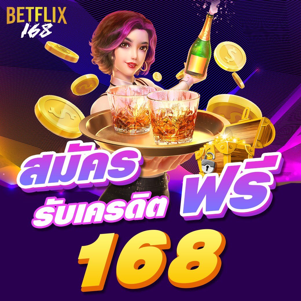 rich88 เว็บตรง สล็อต ฝากถอนออโต้ ไม่ผ่านเอเย่นต์ 2026