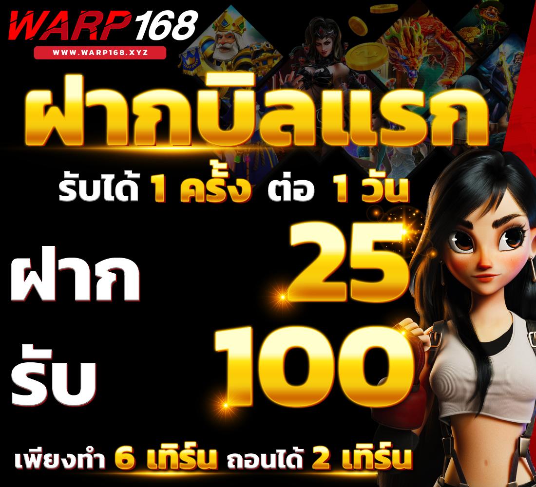 riches666all เว็บตรงสล็อต ฝากถอนออโต้ ไม่ผ่านเอเย่นต์ 2026