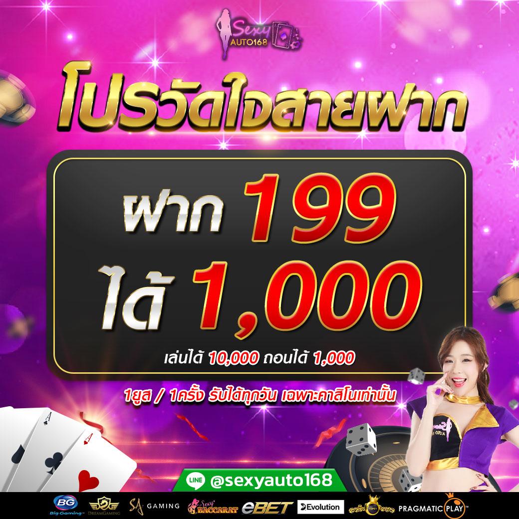 riches888 all เข้าสู่ระบบ เว็บตรง สล็อต ฝากถอนออโต้ ไม่ผ่านเอเย่นต์ 2026