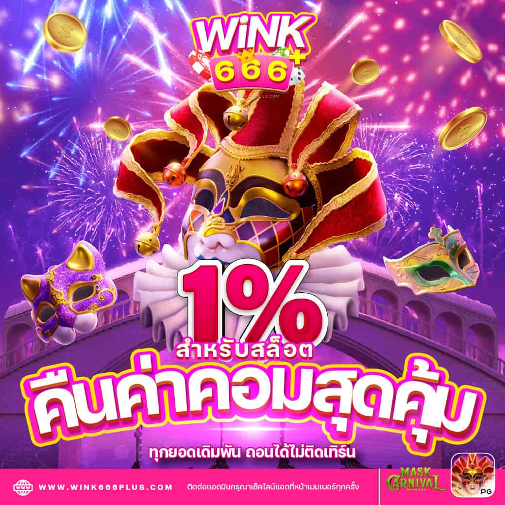 riches888 all เว็บตรง สล็อต ฝากถอนออโต้ ไม่ผ่านเอเย่นต์ 2026