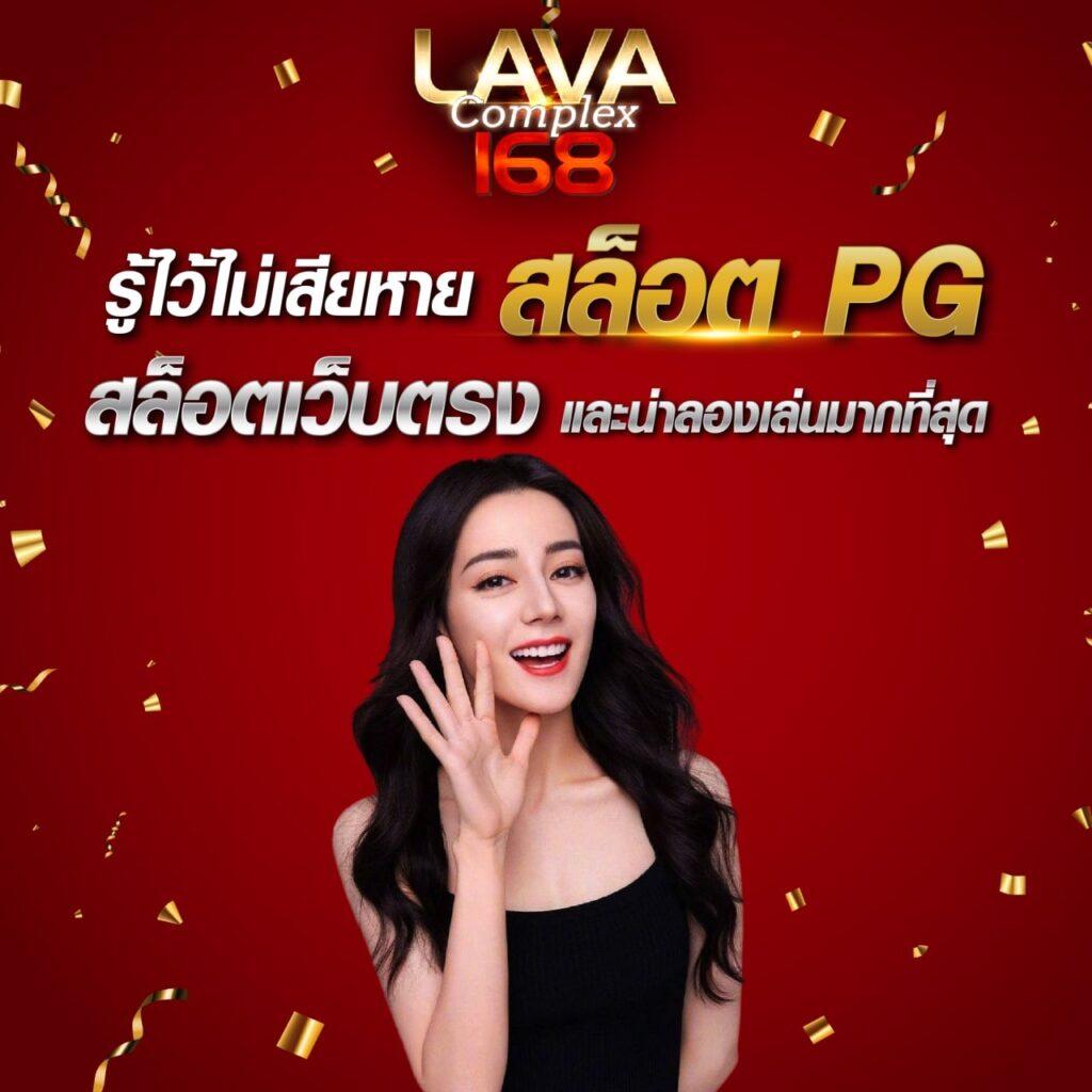 riches888 pg เว็บตรง สล็อต ฝากถอนออโต้ ไม่ผ่านเอเย่นต์ 2026