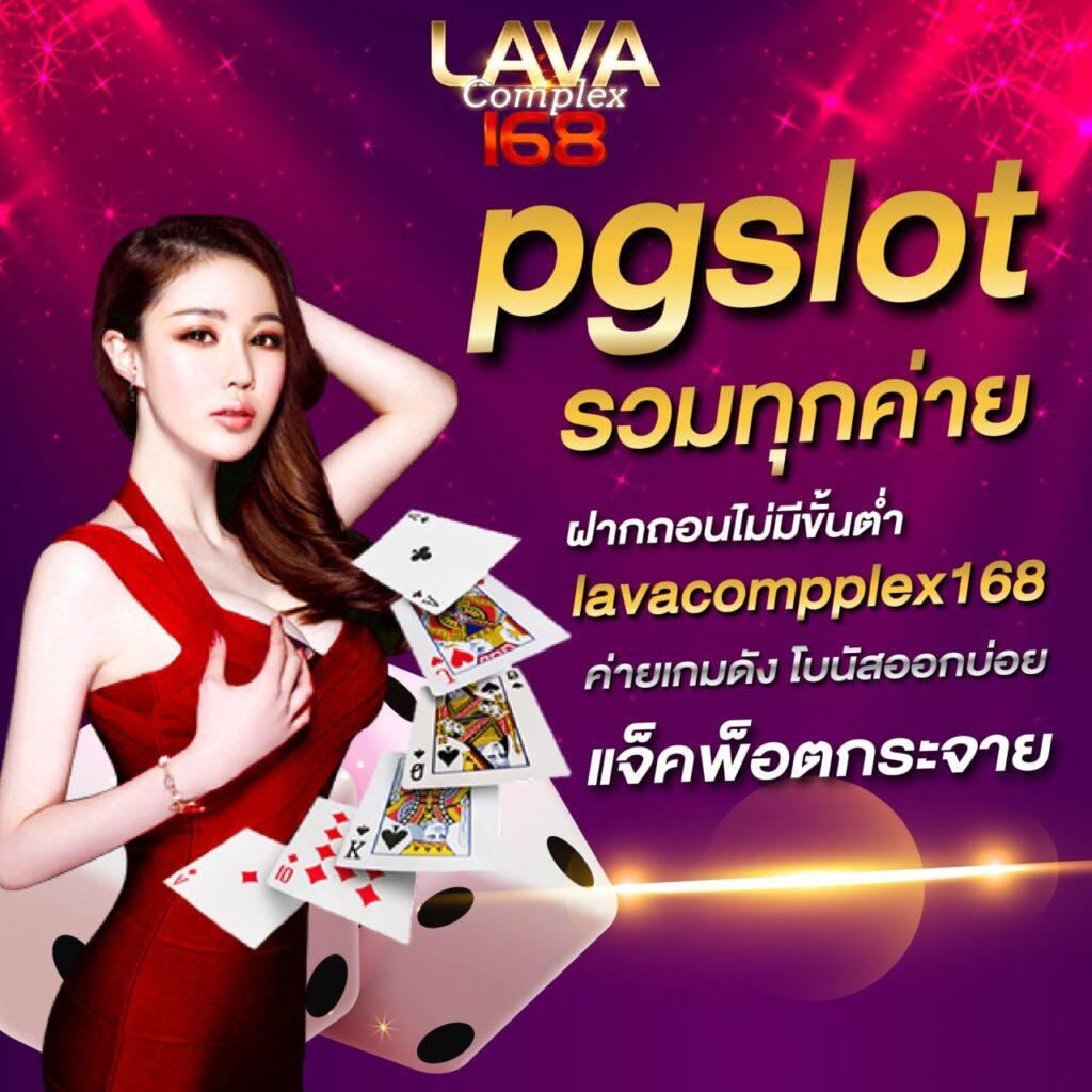 riches888pg เข้าสู่ระบบ เว็บตรง สล็อต ฝากถอนออโต้ ไม่ผ่านเอเย่นต์ 2026