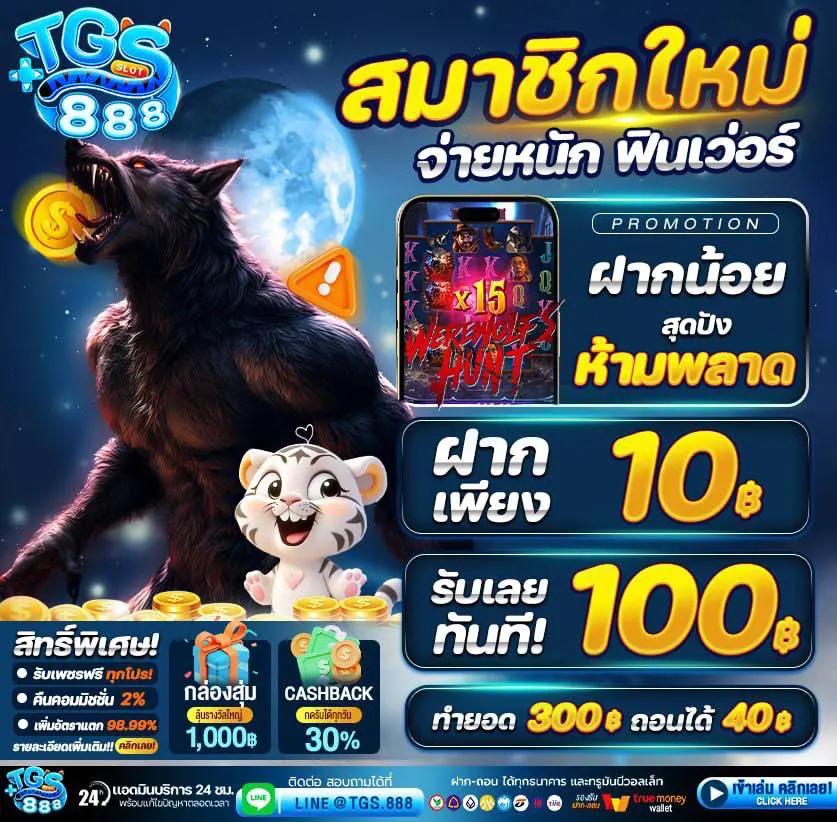 riches909 เข้าสู่ระบบ เว็บตรง สล็อต ฝากถอนออโต้ ไม่ผ่านเอเย่นต์ 2026