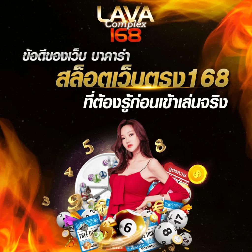 rm6 สล็อต เว็บตรง สล็อต ฝากถอนออโต้ ไม่ผ่านเอเย่นต์ 2026