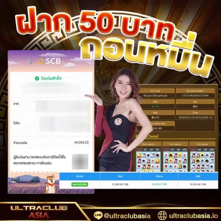 romanup9 เว็บตรง สล็อต ฝากถอนออโต้ ไม่ผ่านเอเย่นต์ 2026