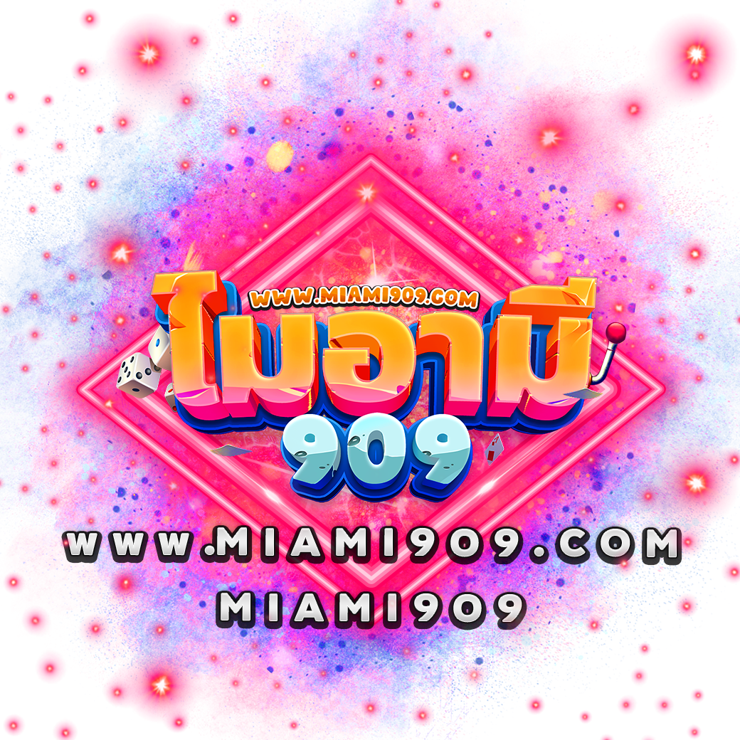 ruay. com เว็บตรง สล็อต ฝากถอนออโต้ ไม่ผ่านเอเย่นต์ 2026