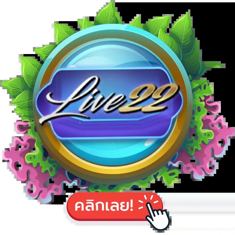 ruay รวย เว็บตรง สล็อต ฝากถอนออโต้ ไม่ผ่านเอเย่นต์ 2026