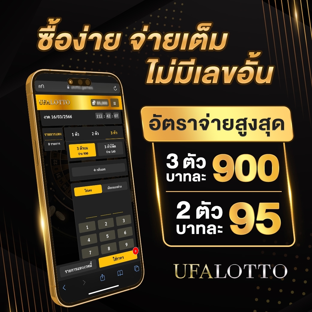 rumruay slot เว็บตรง สล็อต ฝากถอนออโต้ 2026