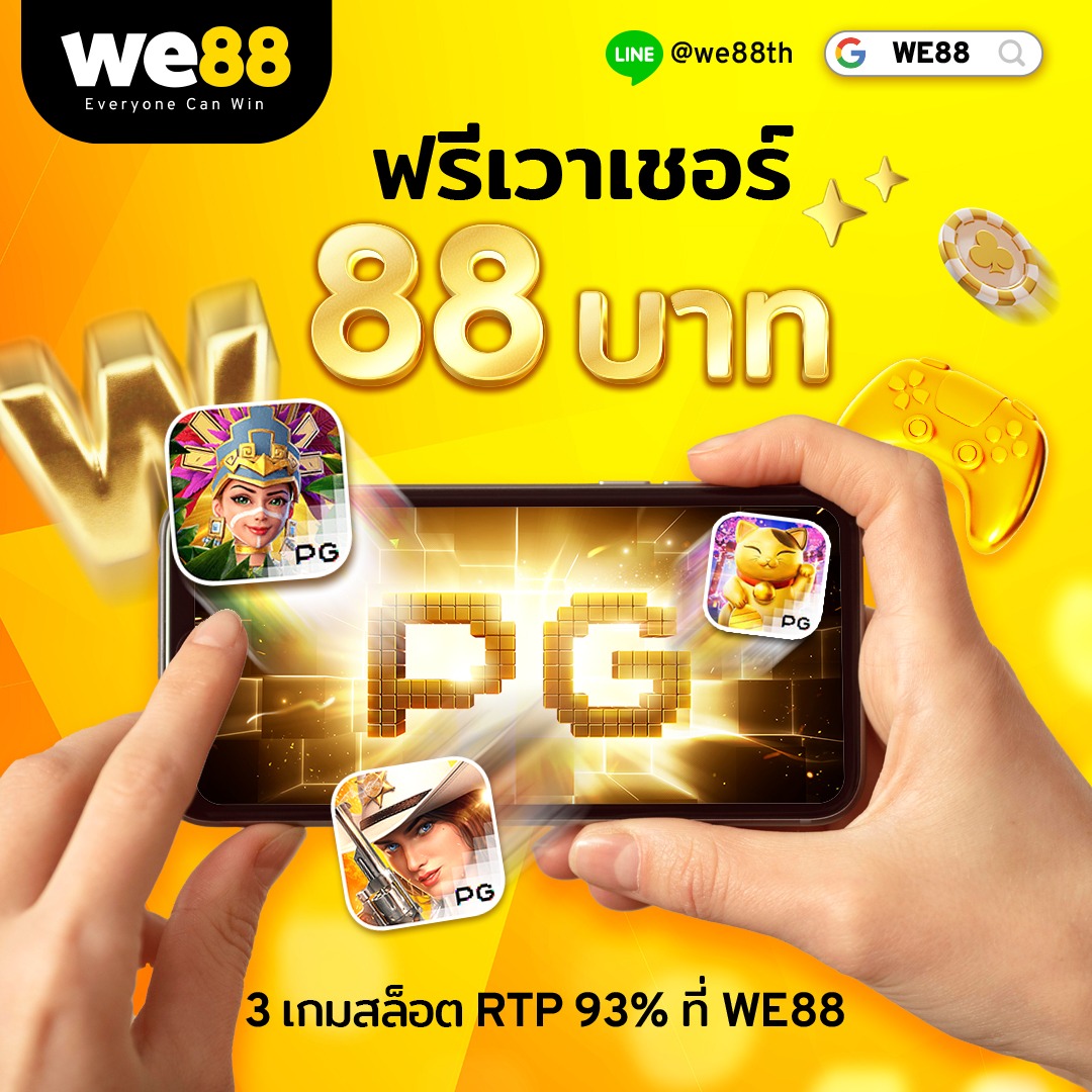 sa168vip เว็บตรง สล็อต ฝากถอนออโต้ ไม่ผ่านเอเย่นต์ 2026