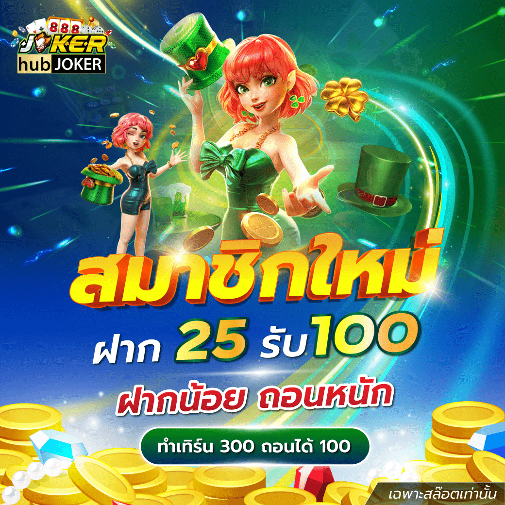 sabai99 เว็บตรง สล็อต ฝากถอนออโต้ ไม่ผ่านเอเย่นต์ 2026