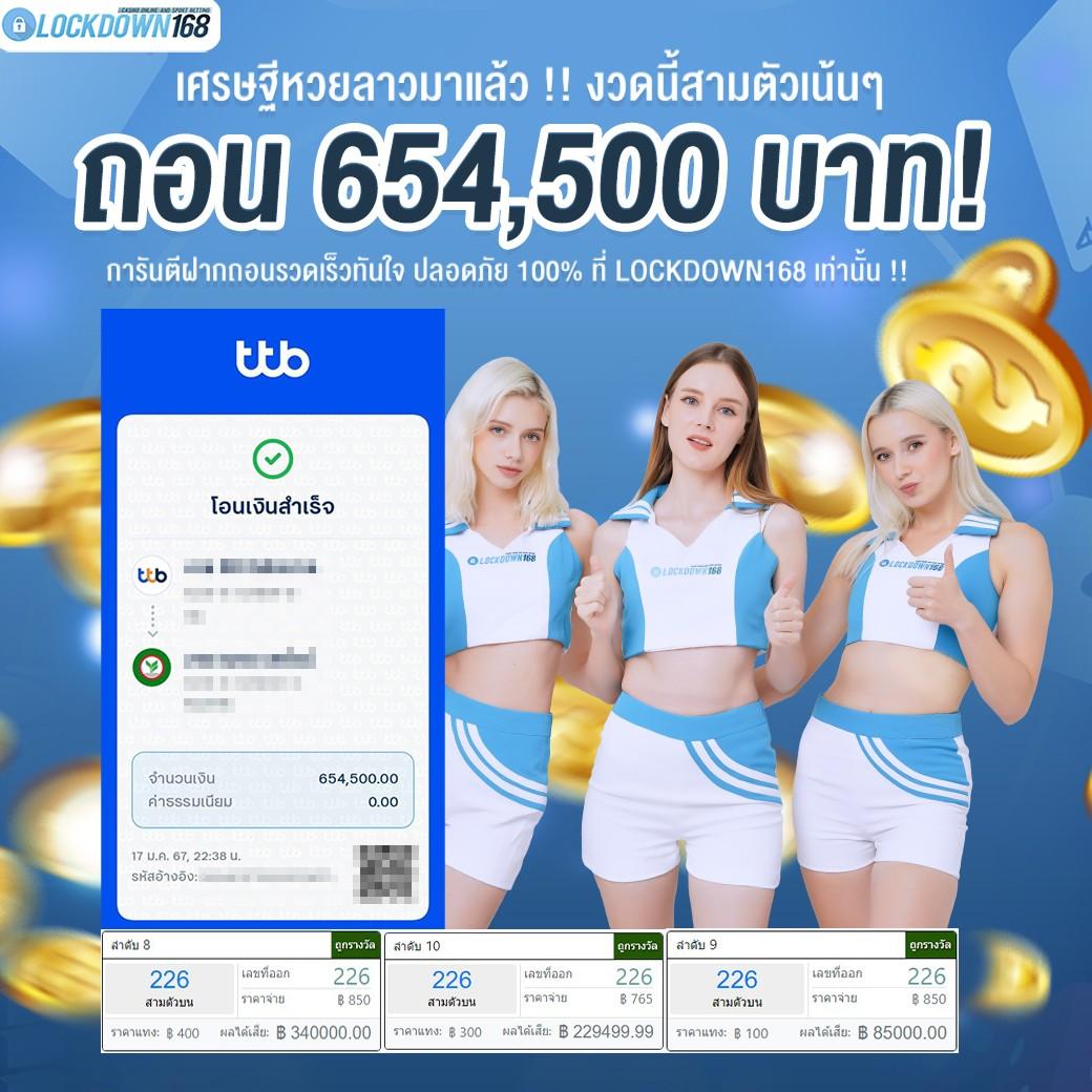 safezone28 เว็บตรง สล็อต ฝากถอนออโต้ ไม่ผ่านเอเย่นต์ 2026