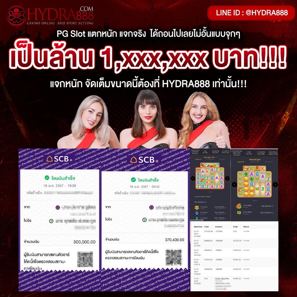 sagame1688 เว็บตรง สล็อต ฝากถอนออโต้ ไม่ผ่านเอเย่นต์ 2026