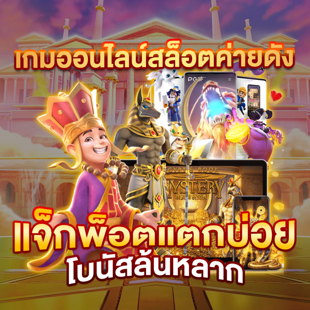 sagame350 เว็บตรง สล็อต ฝากถอนออโต้ ไม่ผ่านเอเย่นต์ 2026