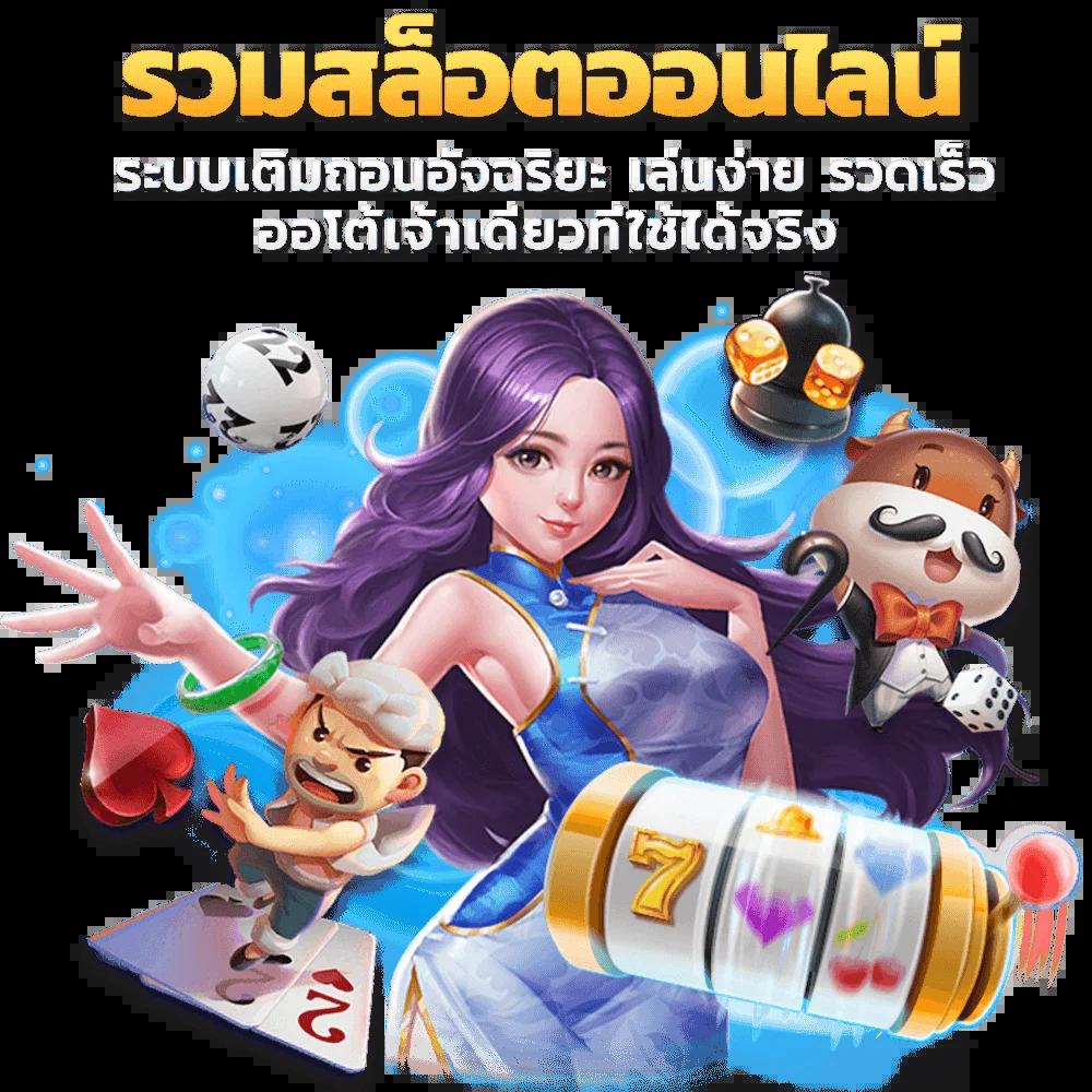 sands999 เว็บตรง สล็อต ฝากถอนออโต้ ไม่ผ่านเอเย่นต์ 2026
