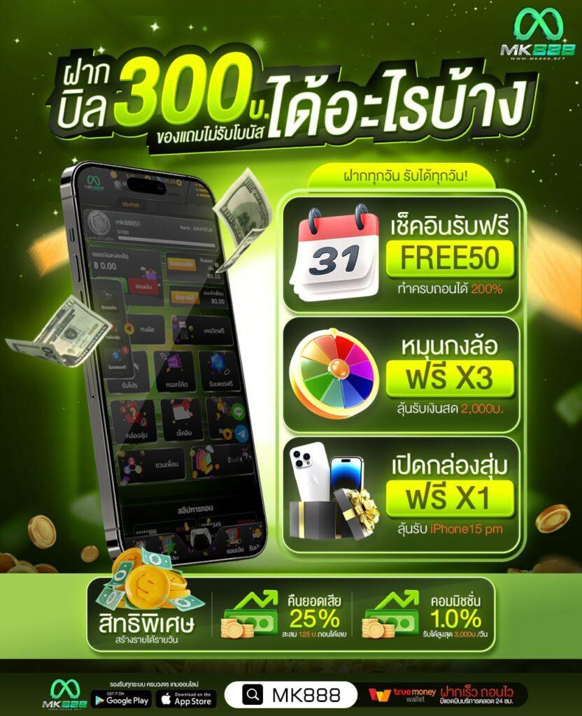 sbf99 เว็บตรง สล็อต ฝากถอนออโต้ ไม่ผ่านเอเย่นต์ 2026