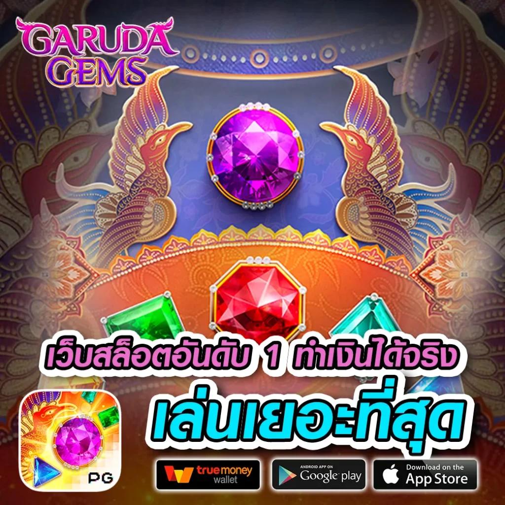 sbfplay66 เว็บตรง สล็อต ฝากถอนออโต้ ไม่ผ่านเอเย่นต์ 2026