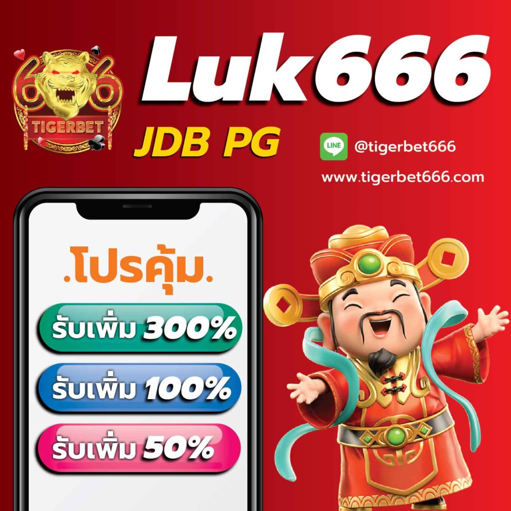 sbfplay bet เว็บตรง สล็อต ฝากถอนออโต้ ไม่ผ่านเอเย่นต์ 2026