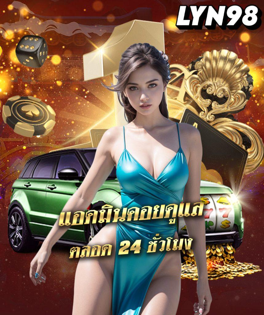sbobet vodds เว็บตรง สล็อต ฝากถอนออโต้ ไม่ผ่านเอเย่นต์ 2026