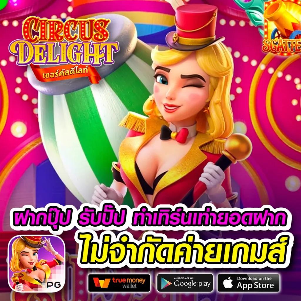 sbobet ผลบอลสด เว็บตรง สล็อต ฝากถอนออโต้ ไม่ผ่านเอเย่นต์ 2026