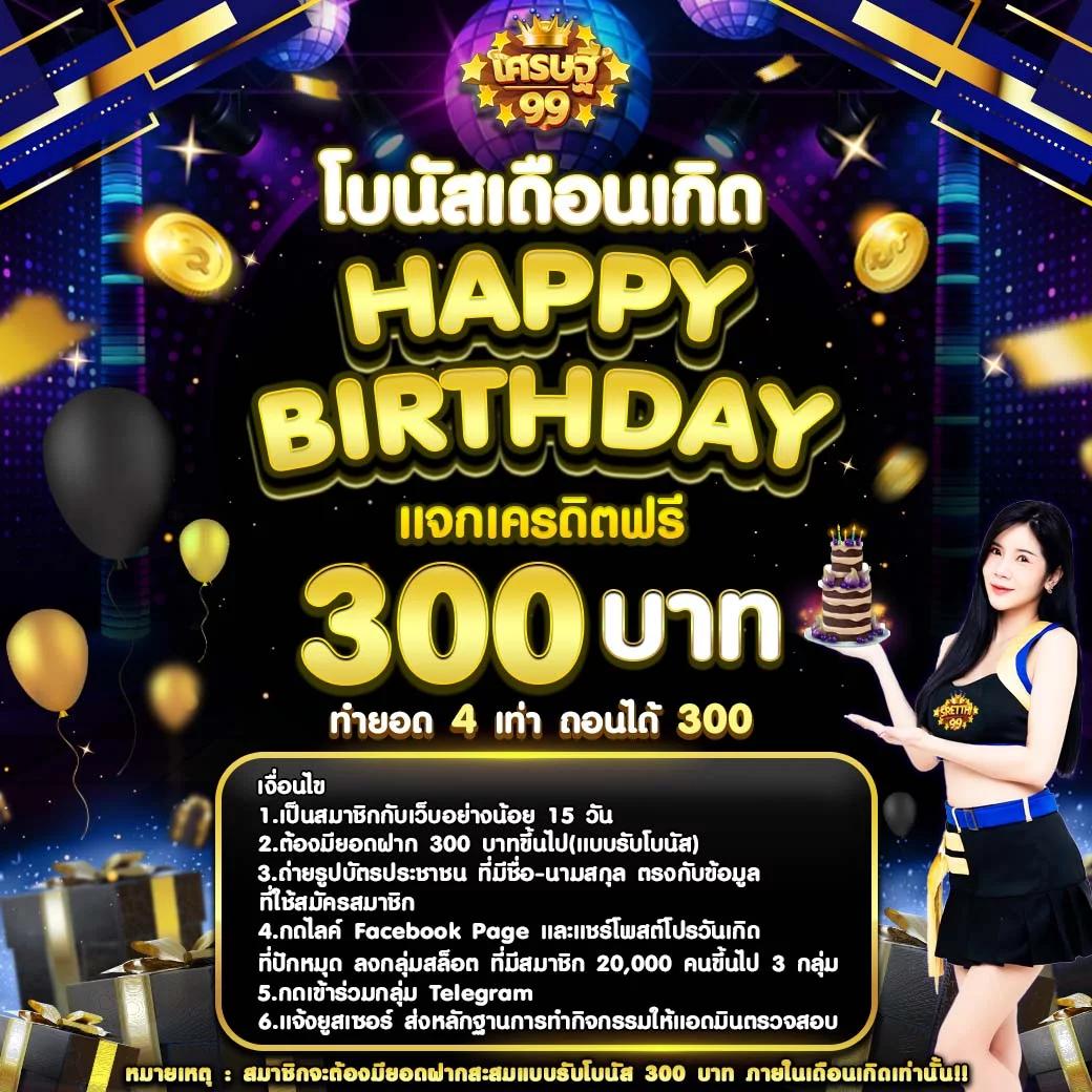 sbobet มือถือ777 เว็บตรง สล็อต ฝากถอนออโต้ ไม่ผ่านเอเย่นต์ 2026