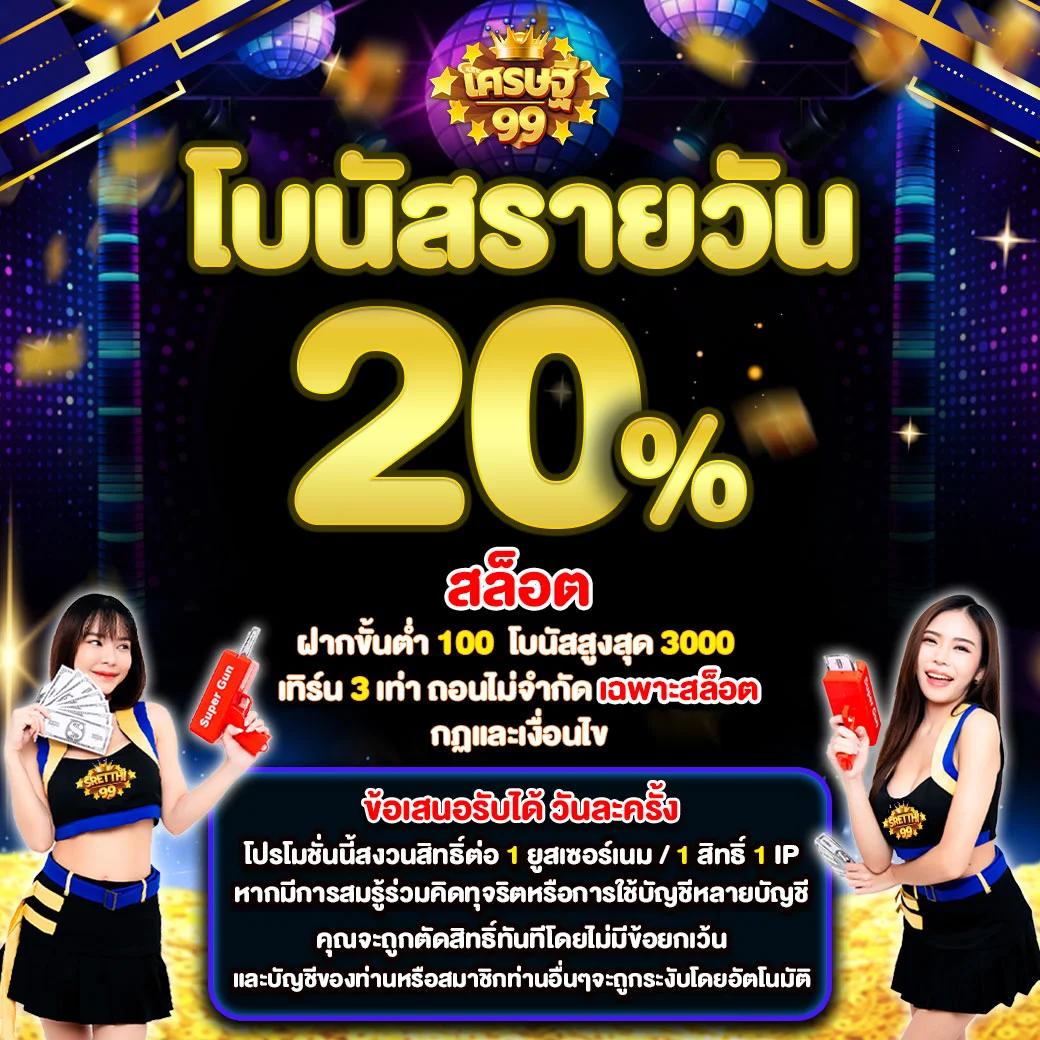 sbobet เว็บตรง สล็อต ฝากถอนออโต้ ไม่ผ่านเอเย่นต์ 2026