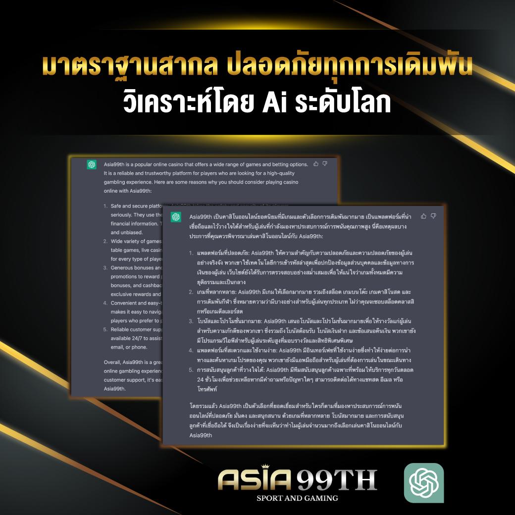 sc168auto เว็บตรง สล็อต ฝากถอนออโต้ ไม่ผ่านเอเย่นต์ 2026