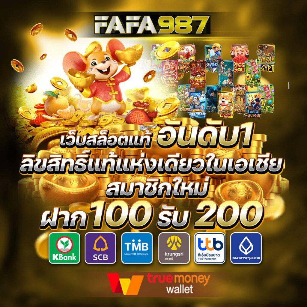 scb38 เว็บตรง สล็อต ฝากถอนออโต้ ไม่ผ่านเอเย่นต์ 2026