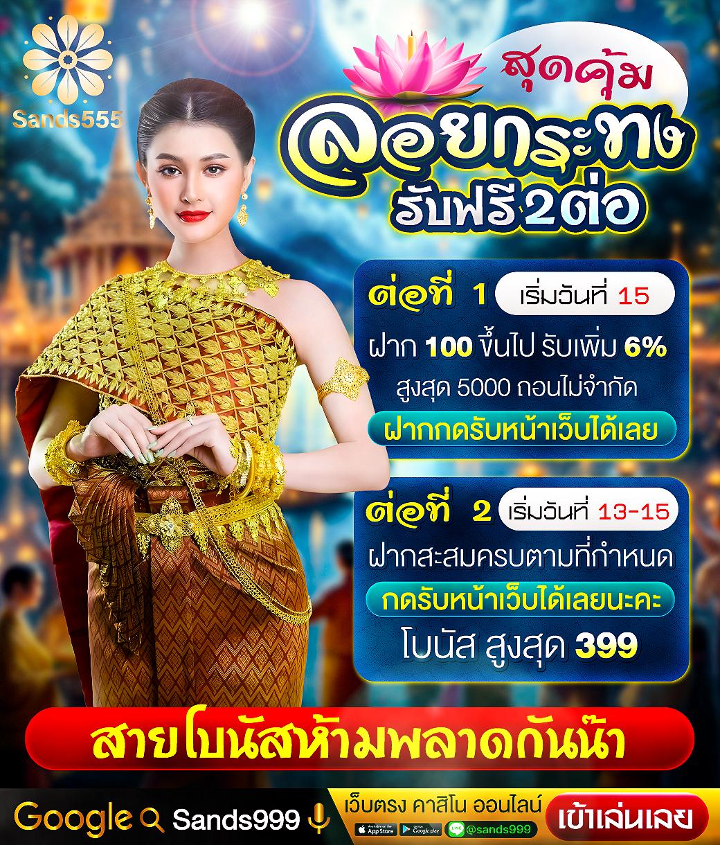 scb9 เว็บตรง สล็อต ฝากถอนออโต้ ไม่ผ่านเอเย่นต์ 2026