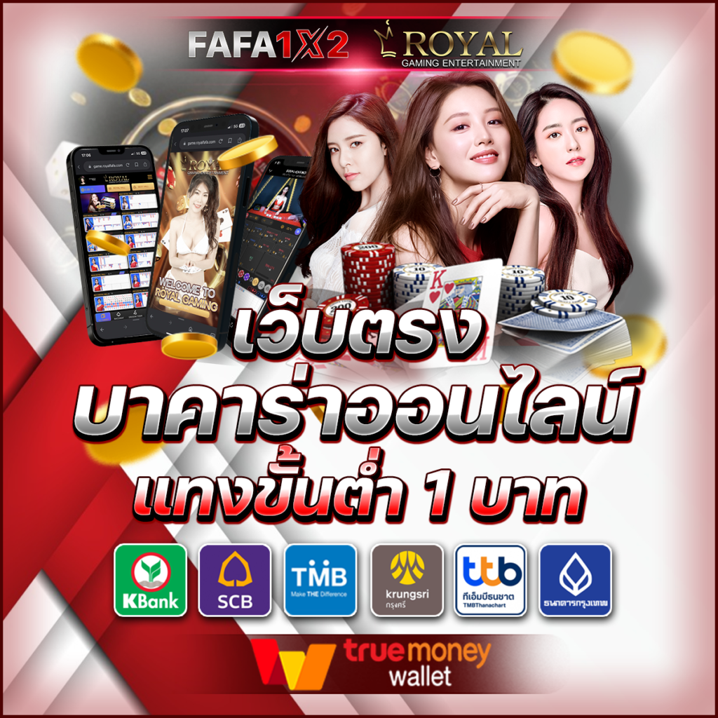 settee bet เว็บตรง สล็อต ฝากถอนออโต้ ไม่ผ่านเอเย่นต์ 2026