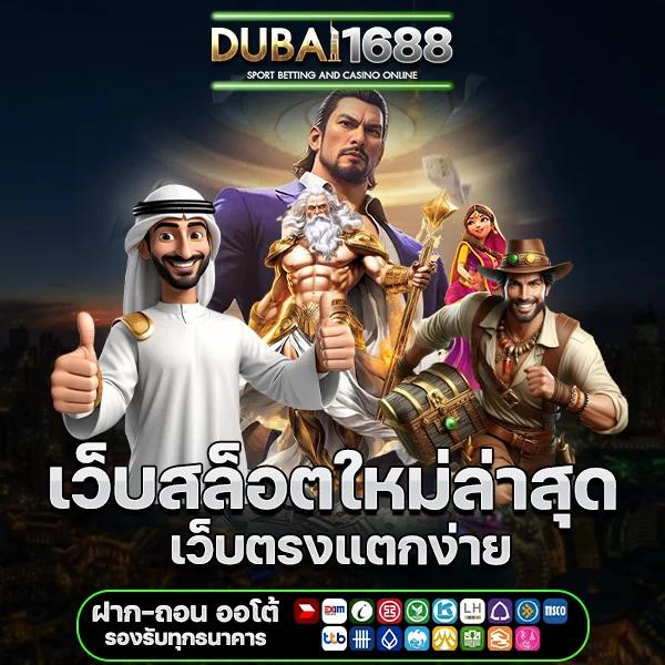 sexxygame666 เว็บตรง สล็อต ฝากถอนออโต้ ไม่ผ่านเอเย่นต์ 2026