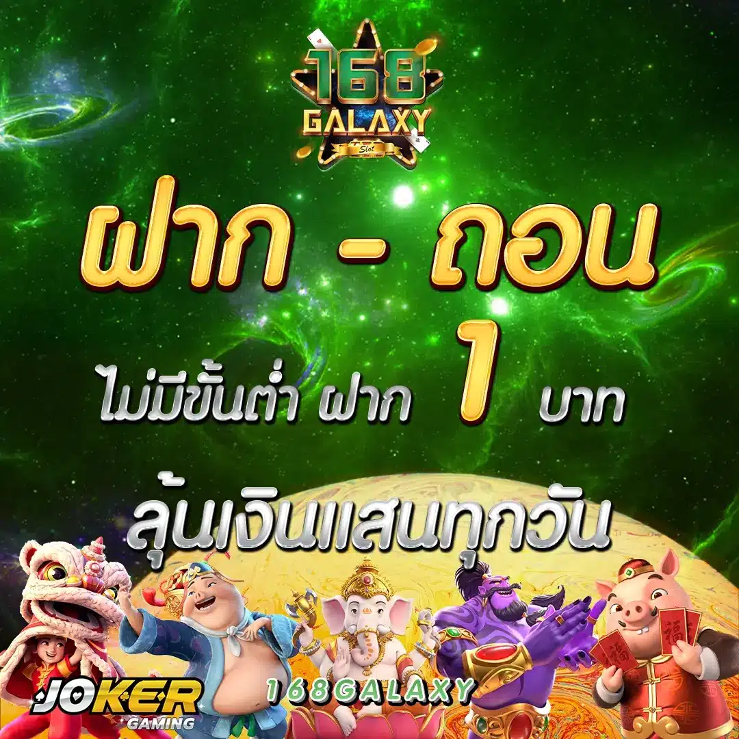 sexygame666 เว็บตรง สล็อต ฝากถอนออโต้ ไม่ผ่านเอเย่นต์ 2026