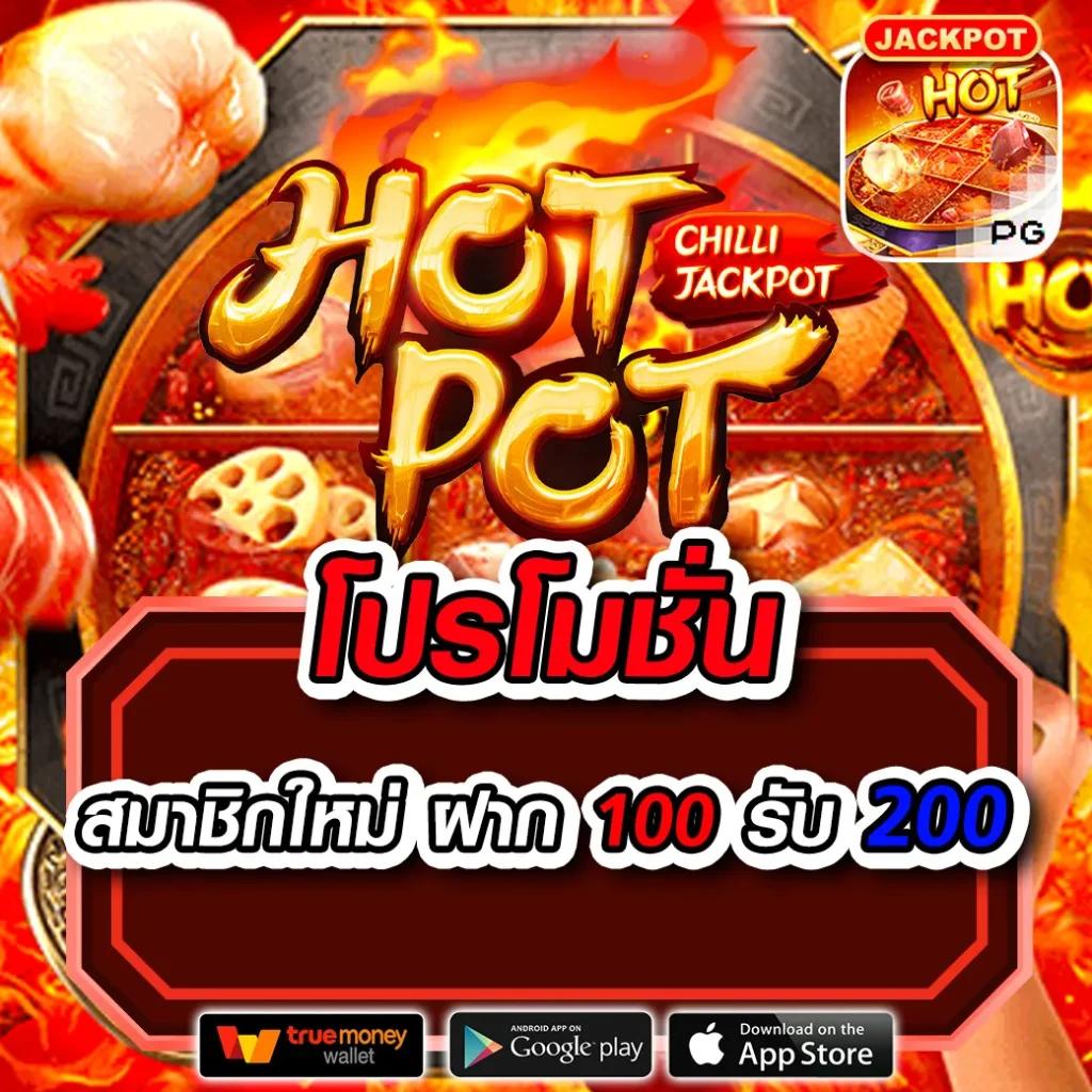 sexygaming เว็บตรง สล็อต ฝากถอนออโต้ ไม่ผ่านเอเย่นต์ 2026