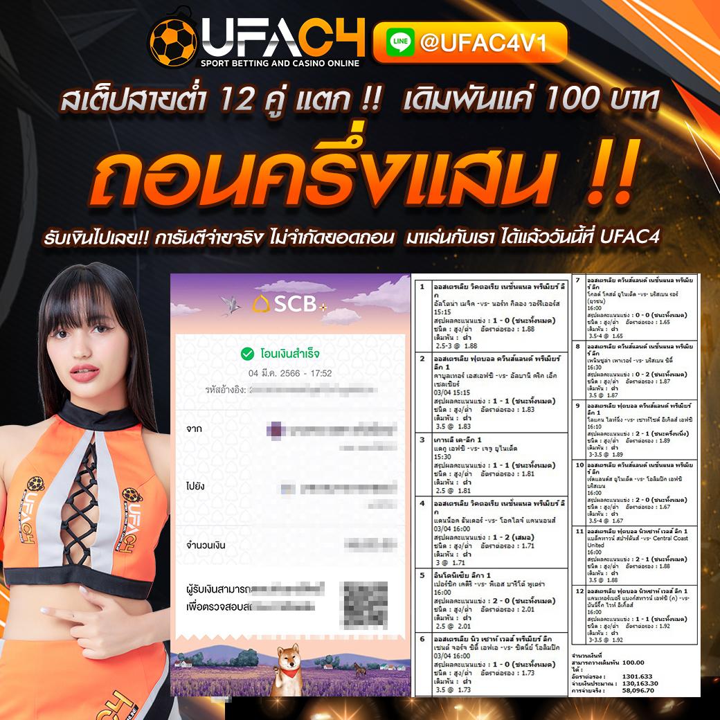 sfb99 เว็บตรง สล็อต ฝากถอนออโต้ ไม่ผ่านเอเย่นต์ 2026