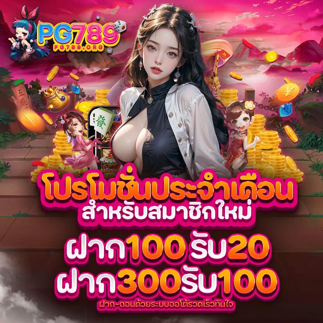 sggame88 เว็บตรง สล็อต ฝากถอนออโต้ ไม่ผ่านเอเย่นต์ 2026