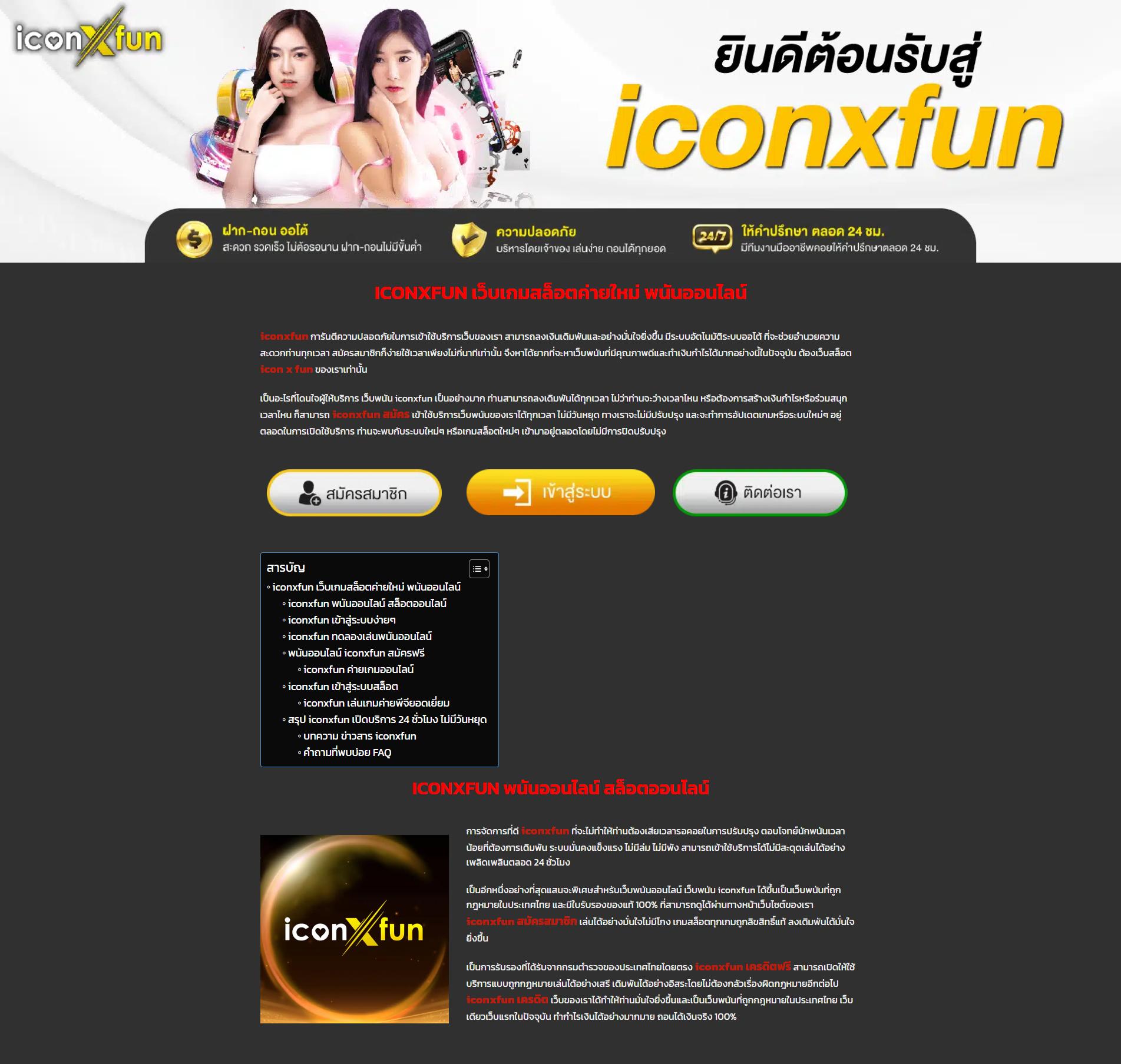 siam99 เว็บตรง สล็อต ฝากถอนออโต้ ไม่ผ่านเอเย่นต์ 2026